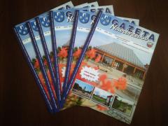 Gazeta Nowobrzeska