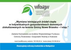 Gmina Nowe Brzesko otrzymała środki na wymianę starych kotłów węglowych