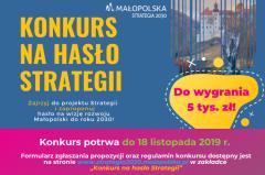 Uwaga konkurs!